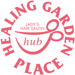 富谷市の美容院、美容室ならハブヘアー(HUB hair)